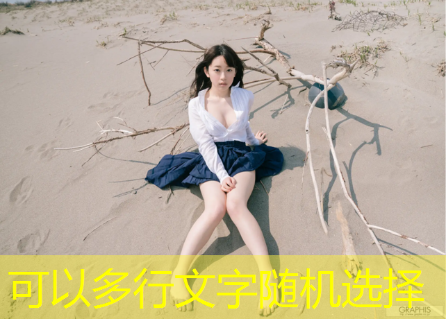 揭開(kāi)塑膠跑道彩色顆粒的知識(shí)盲點(diǎn)，材質(zhì)暴露真相！
